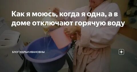 Где помыться в москве