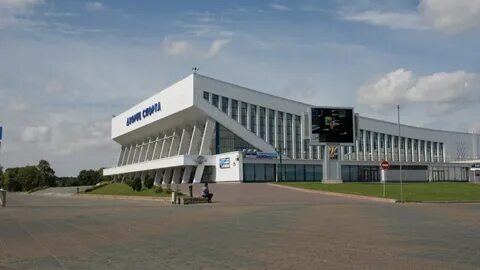 Дворец спорта минск адрес