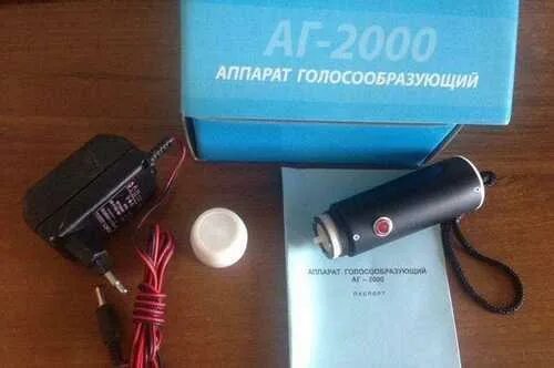 Аппараты аг 2000. Аппараты аг 2000. Хронос аг 2000. Хронос аг 2000. Аппараты аг 2000.