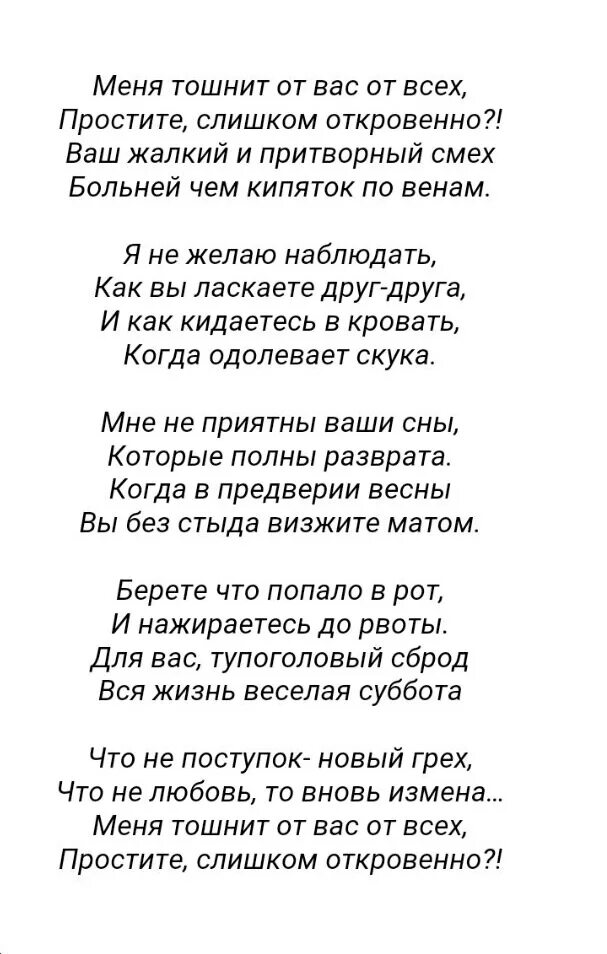 Астахова стихи. Ах Астахова стихи о любви. Ах Астахова стихотворения. Стихи Астаховой о жизни самые лучшие. Измена ты мне веришь читать