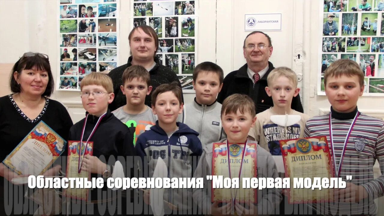 Омская областная станция юных техников