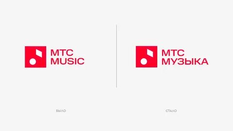 Mtc музыка