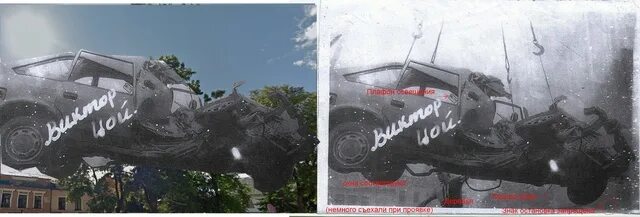 Носки цоя. Москвич 2141 цоя после аварии. Водитель врезавшийся в цоя. Москвич 2141 виктора цоя. Москвич 2141 виктора цоя после аварии.