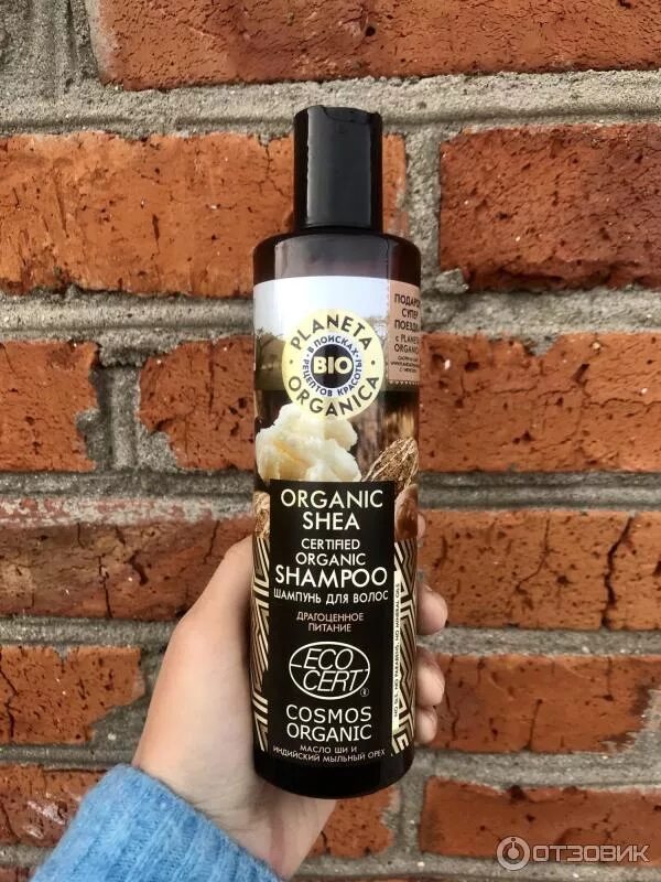 Planeta organica organic shea крем для рук органический 75 мл. ""planeta organica"" organic shea крем для ног органический, масло ши (75мл). Planeta organica shea маска. Shea /butter косметика в таллине. Organic shea.