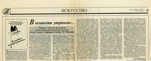Таганка слова