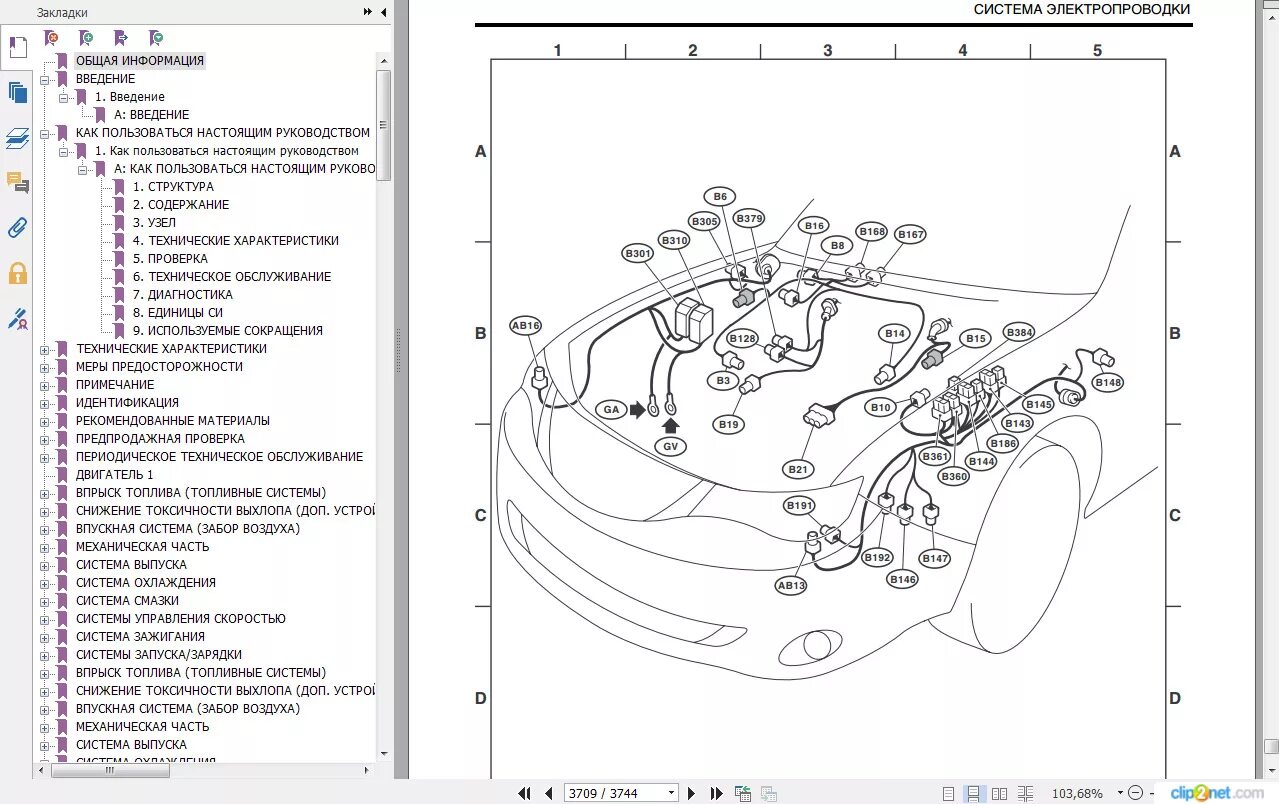 Subaru impreza group a rally - workshop manual. Субару легион автодата. Мануал субару импреза. Руководство по ремонту subaru impreza. Мануал субару импреза.