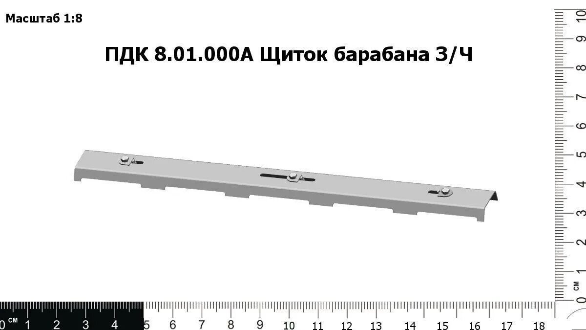 Пдк 10. ПДК-8.01.000а. Щиток барабана Acros ПДК-10.01.000. ПДК-10.01.000 щиток барабана в сборе. Щиток барабана молот. Для кукурузы ПДК 10.01.000 Дон, Акрос.