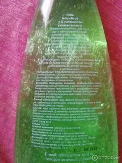 Алоэ раствор отзывы