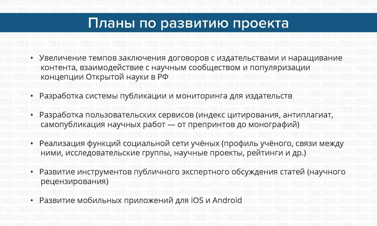 Киберленинка как оформить статью. Издательский портфель. виды издательского портфеля. академические источники информации киберленинка. профиль ученого в социальной сети.