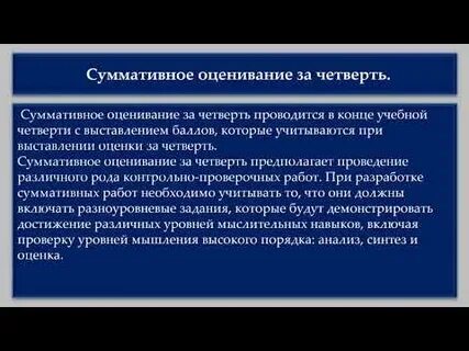 Сборник суммативного оценивания по алгебре 11 класс