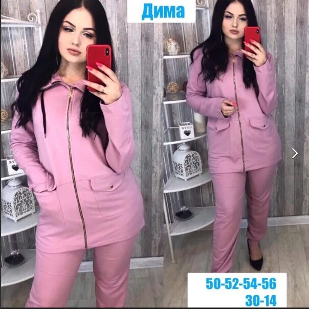 22-100 садовод. Анл 3_22 садовод. Садовод опт 22 22. Костюм двойка трикотажный женский. Садовод платья женские.
