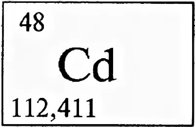 Кадмий в таблице Менделеева. Кадмий химический элемент формула. Кадмий формула химическая. Кадмий химический элемент в таблице.