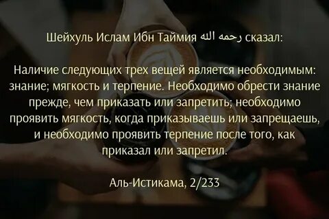 3 основы веры