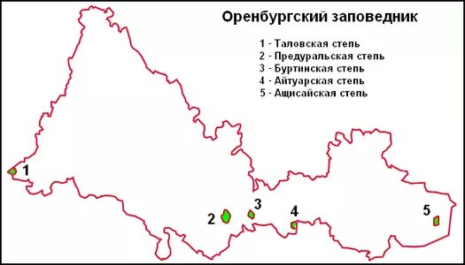 Национальные парки на контурной карте. Оренбургский заповедник на карте. Оренбургский заповедник территория. Оренбургский заповедник карта заповедника. Оренбургский заповедник на карте Оренбургской области.