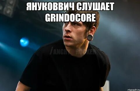 Ничего слушать можно