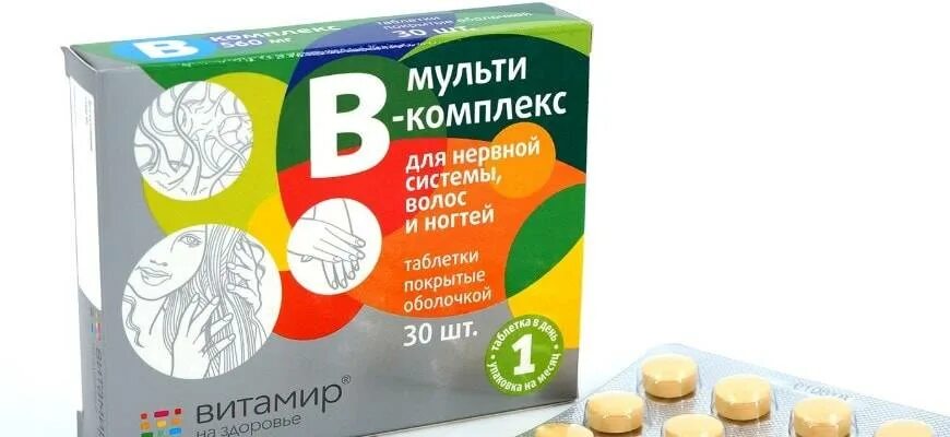 Мультивитамин от a до zn от 3 до 7. Nutraxin vitals витамины. Multi complex витамины. Multi vitamin complex nutraxin. Витамины nutraxin multi vitamin complex.