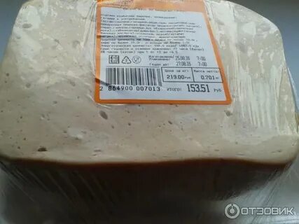 Мясной хлеб состав