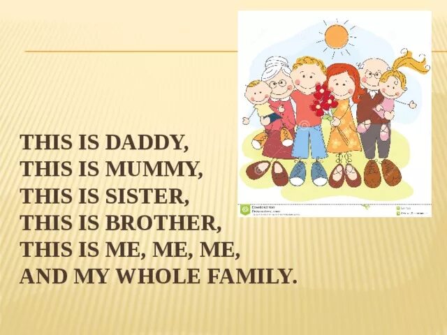 This is my sister this my brother. This is my Mummy. This is my Mummy and this is my Daddy. Mummy and Daddy my Family. This is my Mummy this is my daddyпрезинтация. This is my sister перевод.