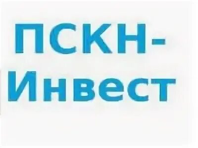П инвест