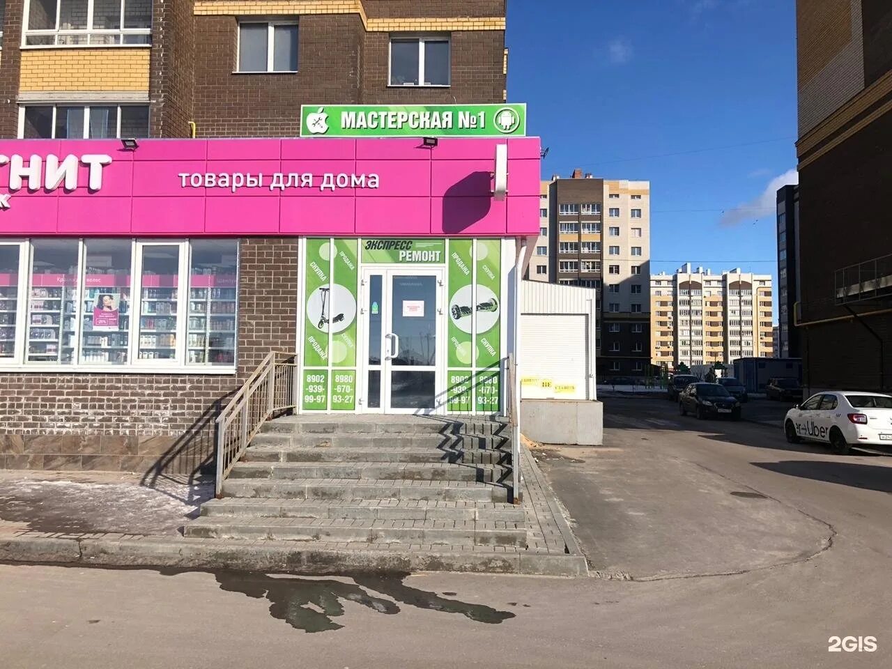 Тамбов ул мичуринская 213 б. Точка зрения мичуринская ул 213б. , 213б фото. Точка зрения мичуринская ул 213б. Дебют тамбов мичуринская 213.
