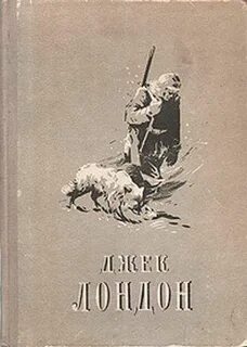 Повести лондона