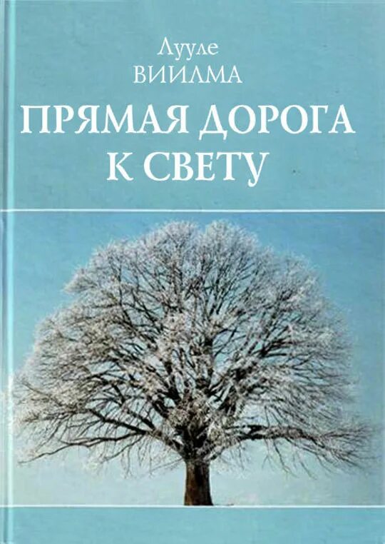 Книга дороже всех на свете. Я горжусь тобой. Книга дороже всех на свете. Книга дороже всех на свете. Книга дороже всех на свете.