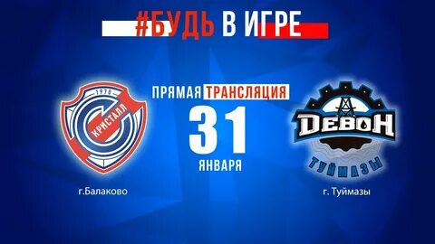 Кристалл туймазы