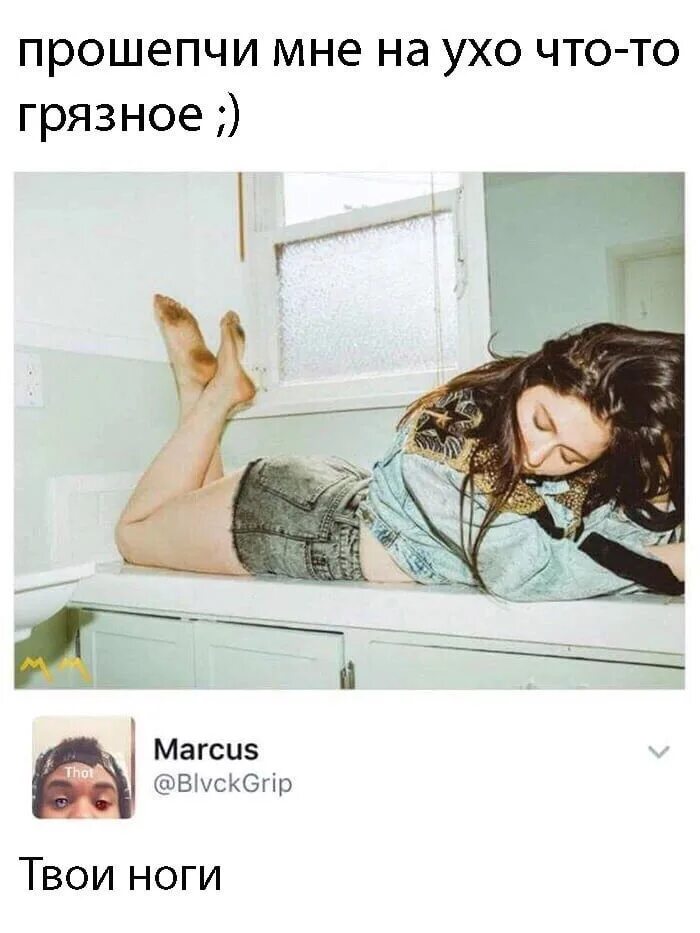Something in your