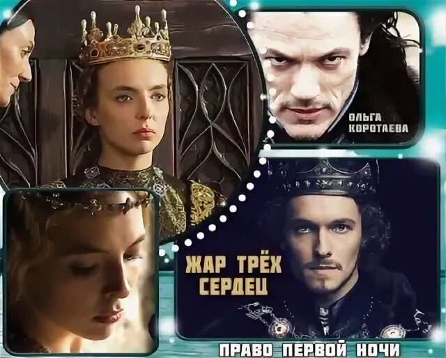 Жар ночи