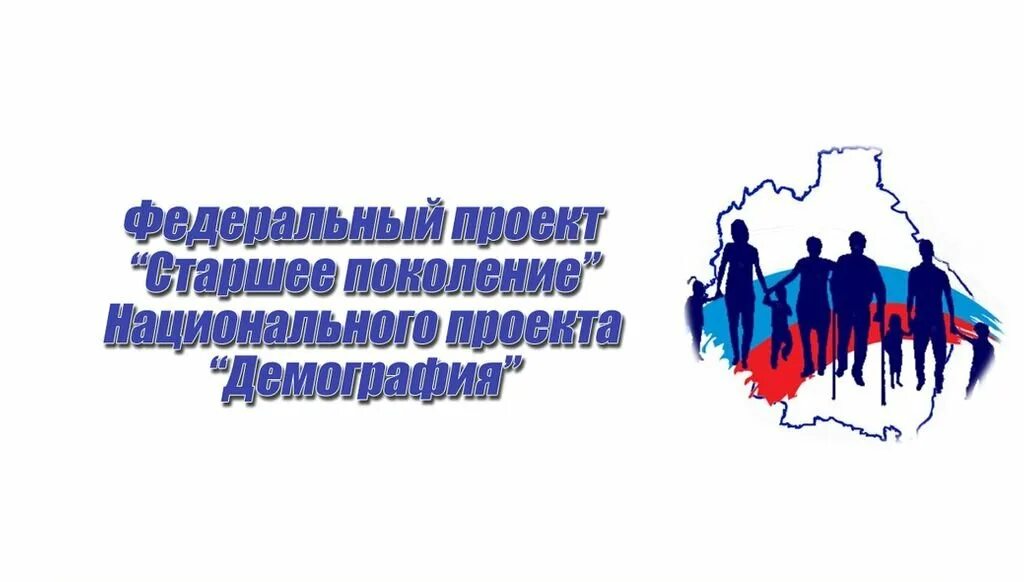 Краснодарский проект демография. Национальный проект демография. Краснодарский проект демография. Нацпроект демография. Национальный проект демография фото.