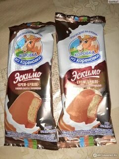 Эскимо коровка крем брюле