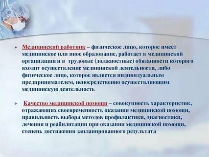 Иное образование