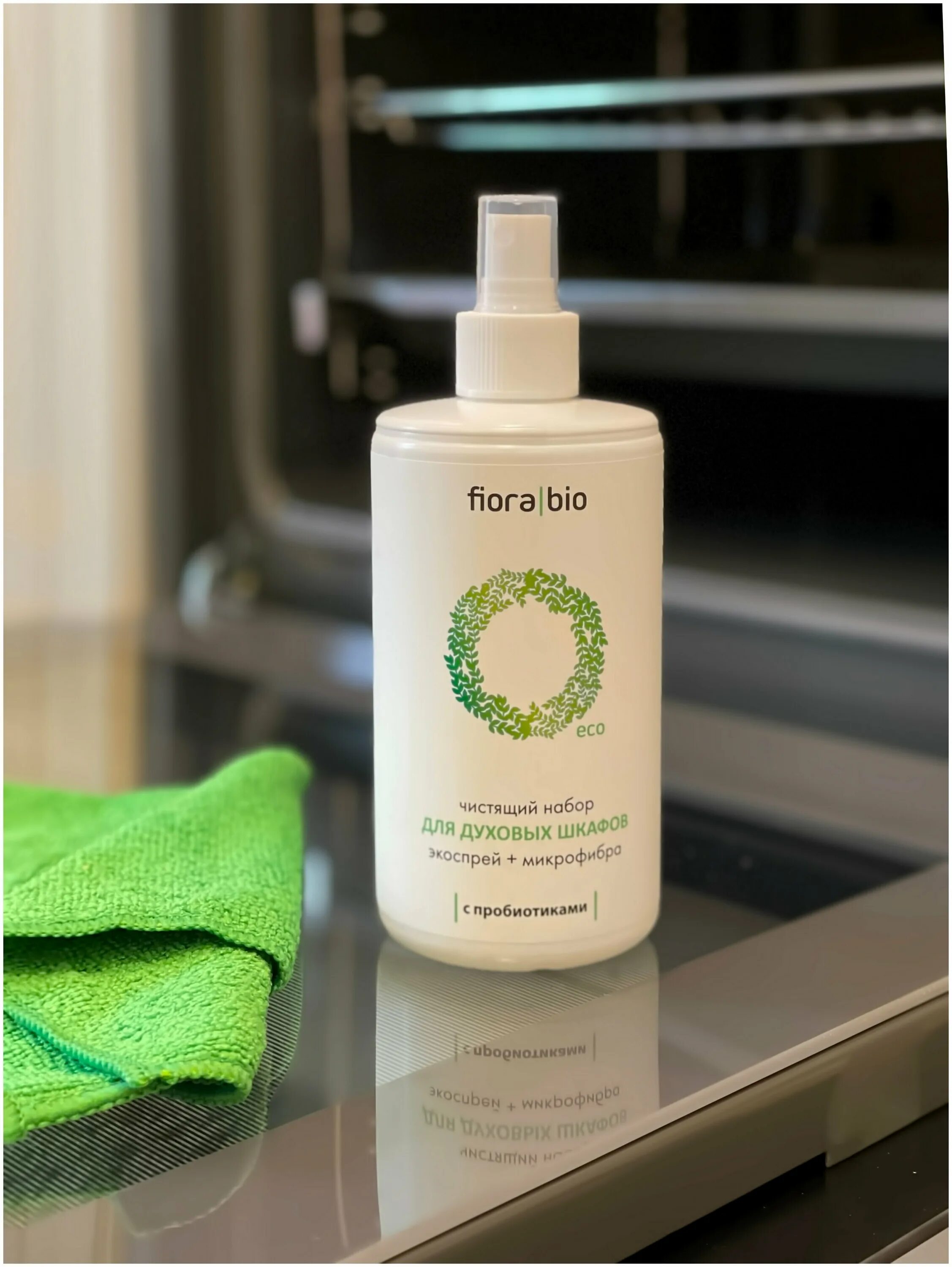 Экологически чистые средства для уборки. Бренды бытовой химии. Эко средство для кухни. Чистящее средство эко. Биомагель для унитаза чайное дерево картинки.