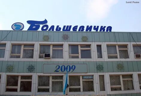 Аквапарк костанай