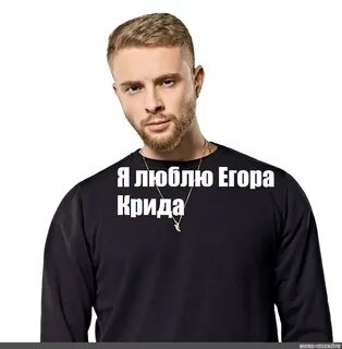 Привет друзья сегодня мы с егором будем
