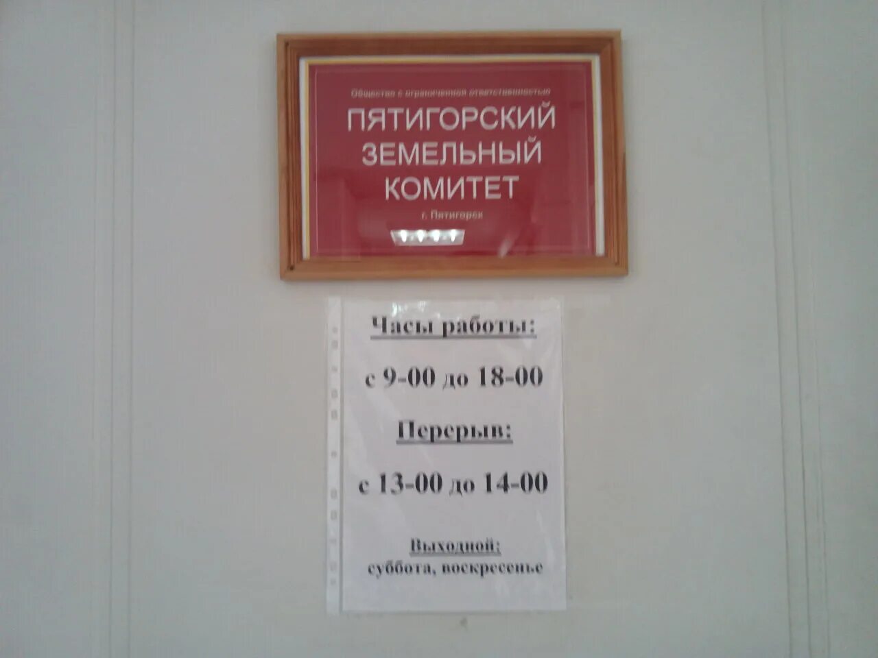 земельный комитет темиртау. земельный комитет график. земельный комитет график. куми дмитров. земельный комитет график.