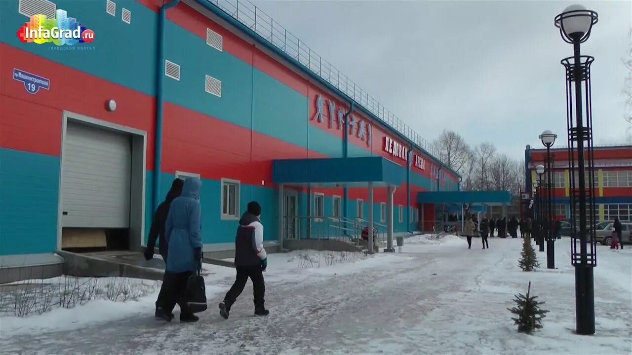 Северодвинск крытый каток а строителе. Ледовый дворец коряжма. Стадион строитель северодвинск каток. Ледовая арена северодвинск. Ледовая арена северодвинск ягры.