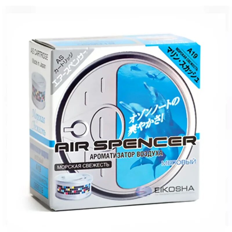 Eikosha ароматизатор для автомобиля Air Spencer a-52, Lemon Squash. Ароматизатор Eikosha Spirit Refill Marine Squash а-19. Ароматизатор Eikosha a19 815. Ароматизатор меловой Spirit Refill. Икоша ароматизатор