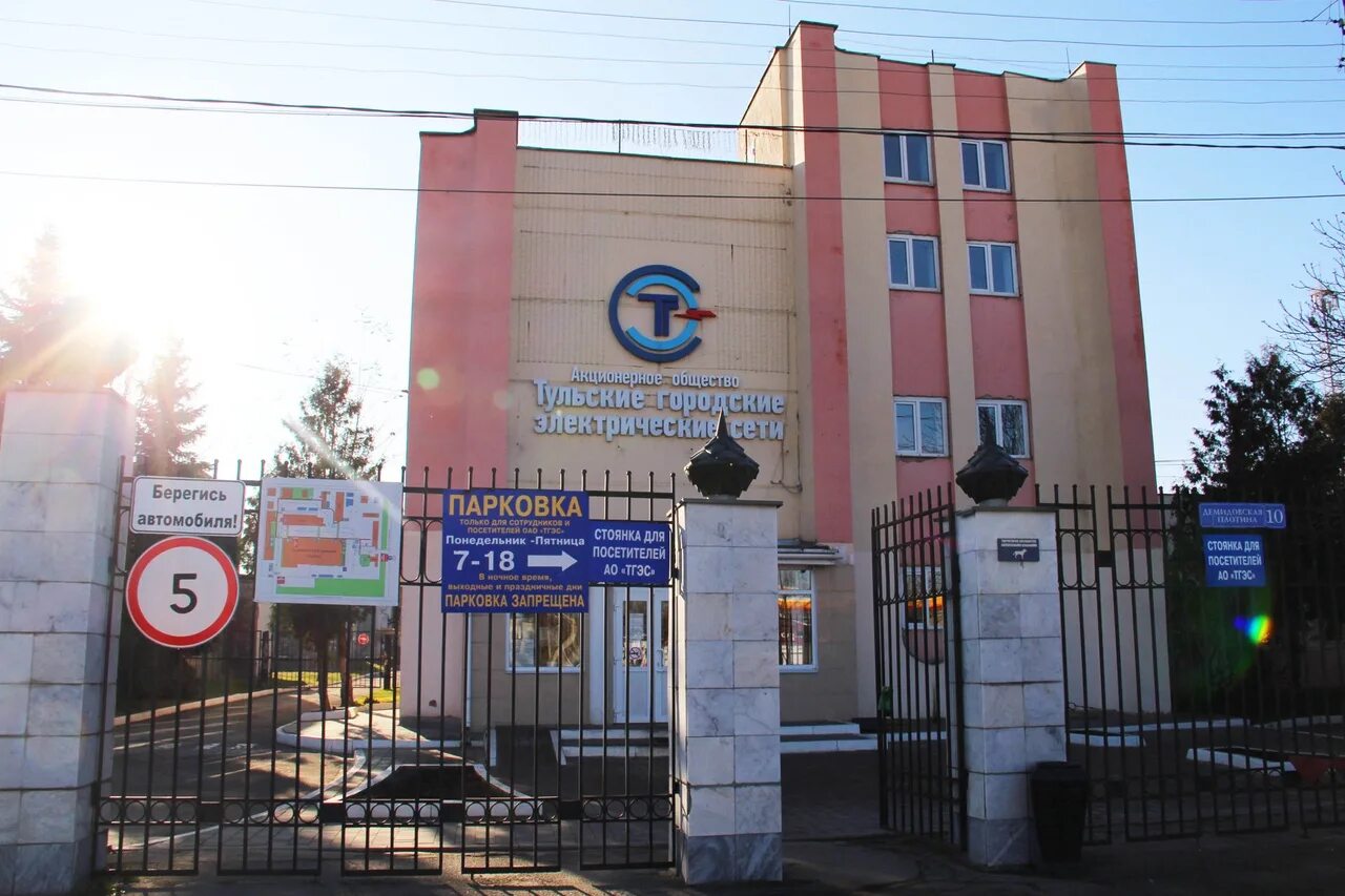 Ао «тульские городские электрические сети» логотип. Электросети тула демидовская плотина 10. Сайт тульских городских электросетей. Электросети тула. Тульские городские электрические сети.