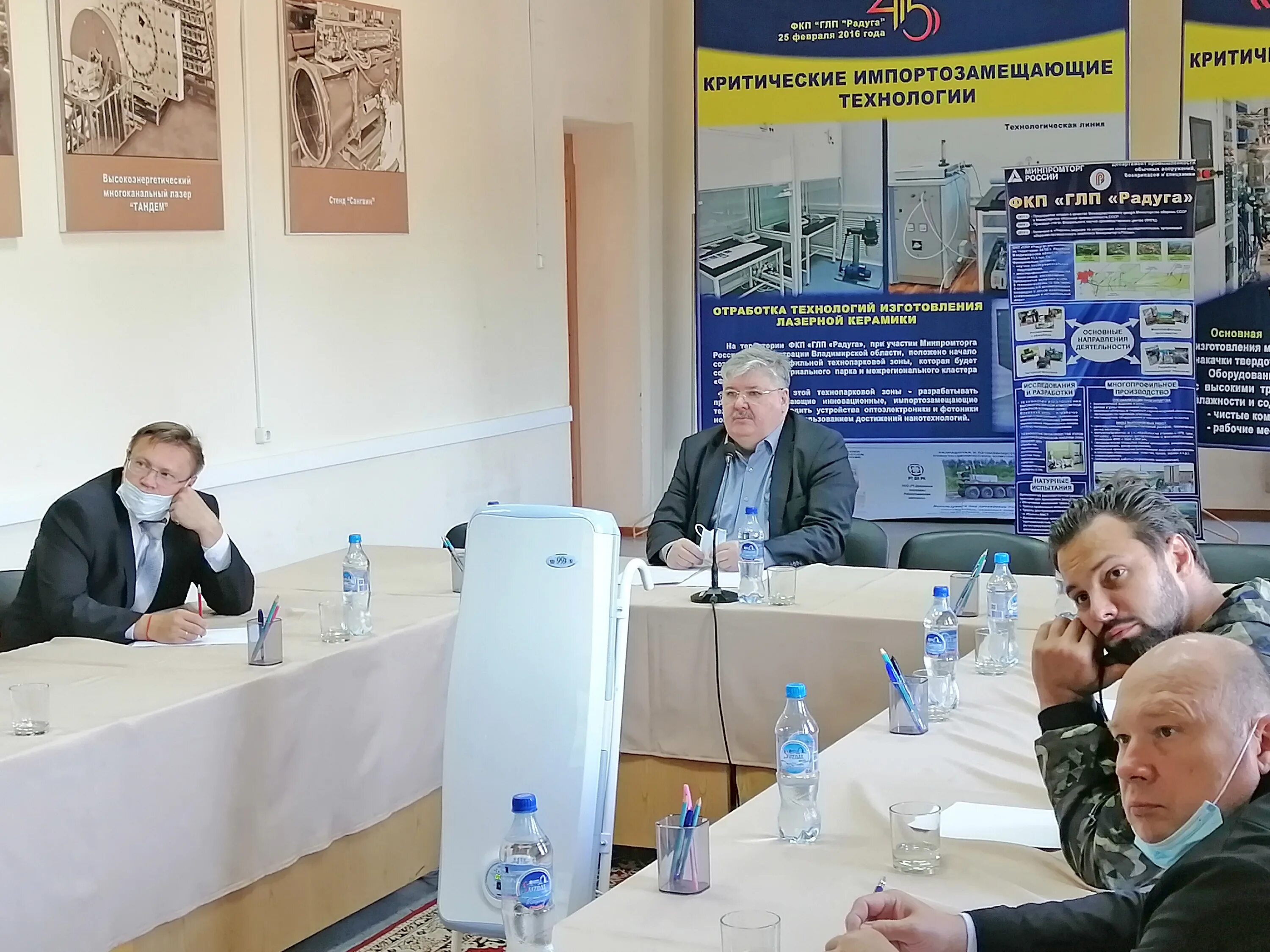 охрана фкп радуга. газета радуга. с днем рождения завод. левин александр иванович лига оборонных предприятий. фкп глп радуга.