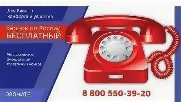 Номер телефона пожалуйста