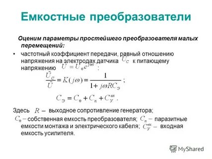 Простой параметр