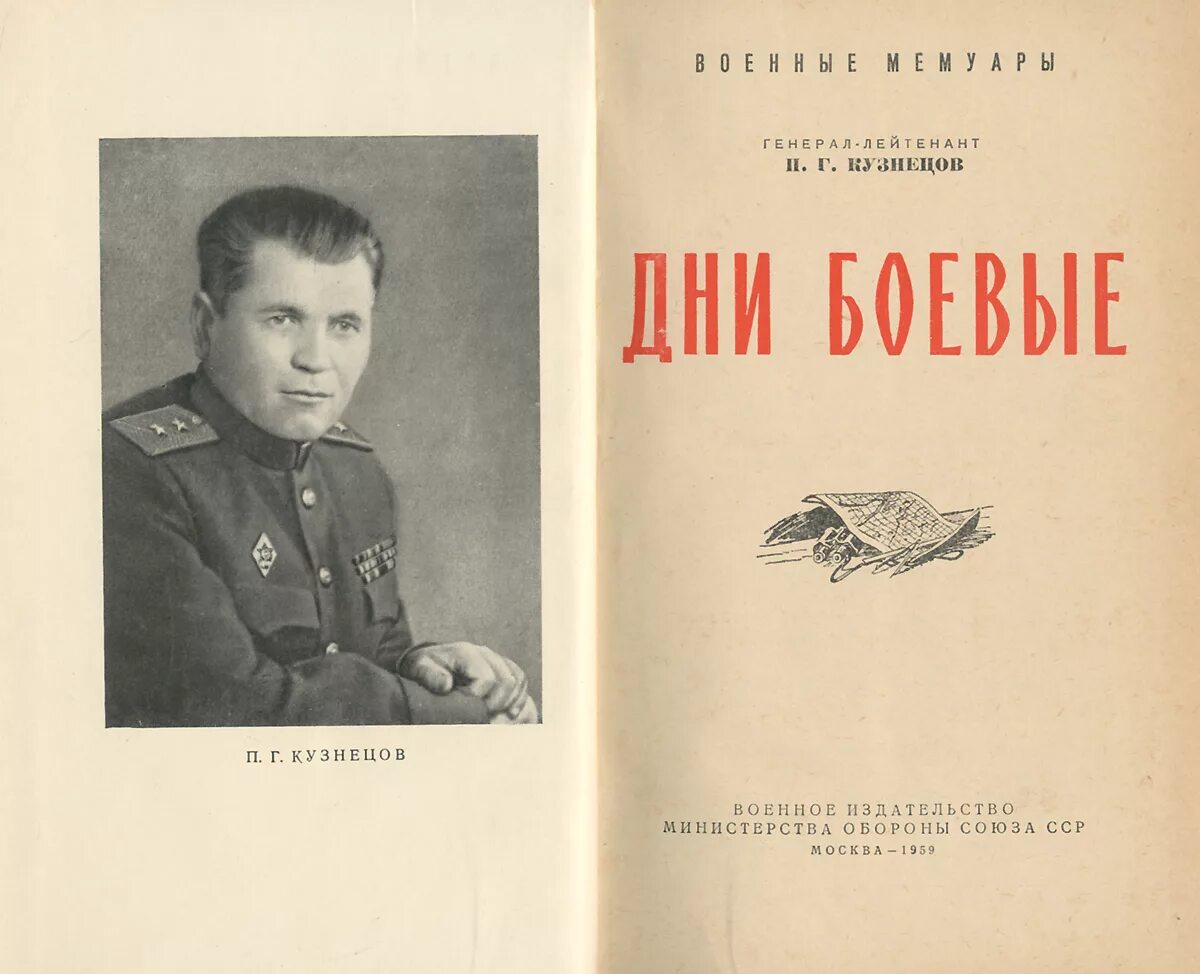 К п читать. К п читать