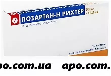 Лозартан рихтер 50. Лозартан 50 мг. Лозартан рихтер инструкция. Рихтер производитель. Лозартан гедеон.