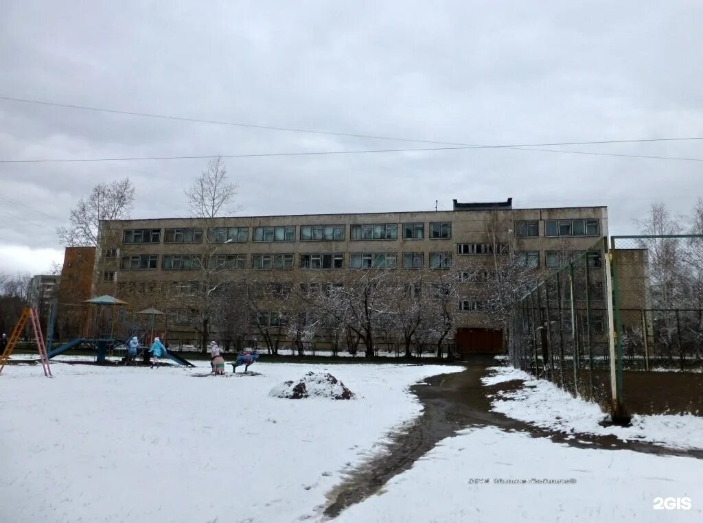 Сайт школы 41 братск. Школа 41 братск. школа 30 братск. 5 школа братск. братск энергетик школа 41.