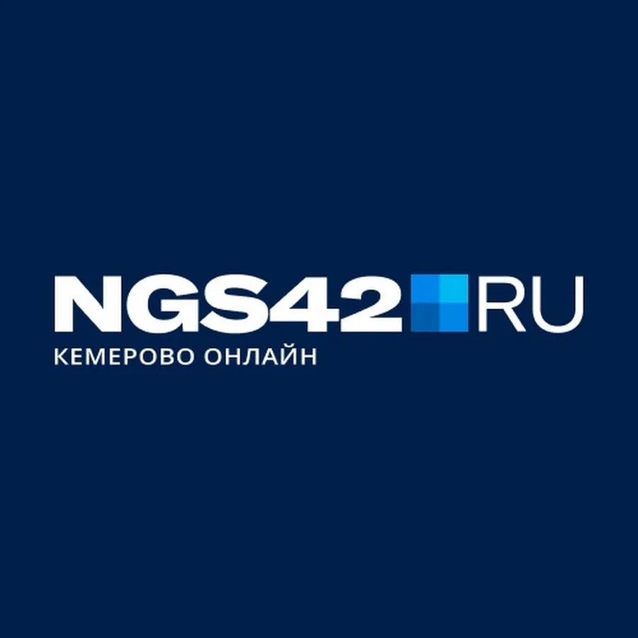 Ngs. Ngs42. НГС. Тайм ТРЕЙД Кузбасс логотип. NGS logo.