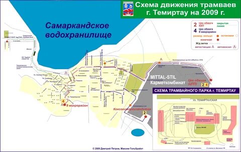 Темиртау спутник