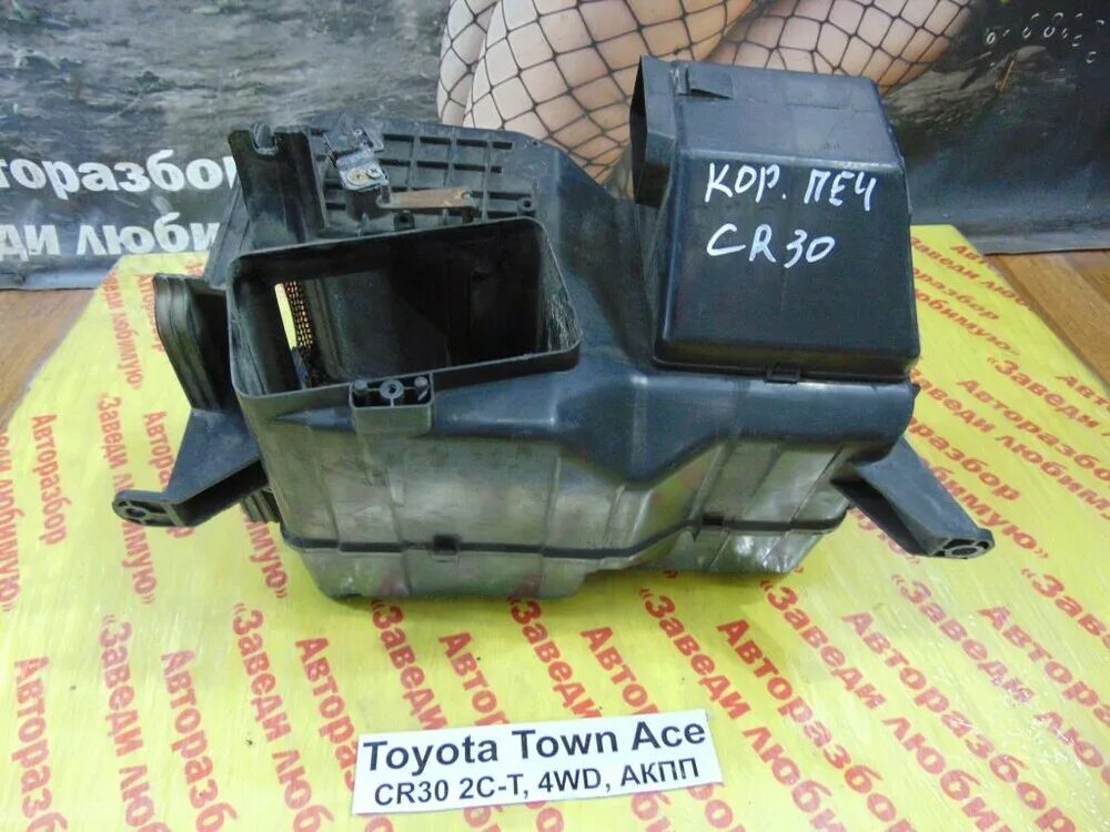 Радиатор печки таун айс cr30. Тойота мастер айс сурф 1988 вид снизу. Toyota master ace surf проводка. Toyota town ace печка управления. Печка toyota town ace.