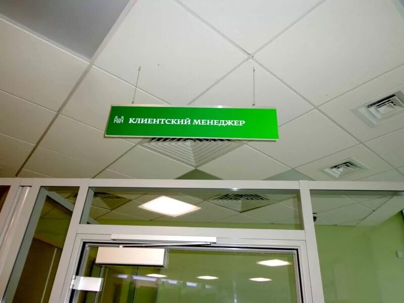Работа сбербанк каспийск. Работа сбербанк каспийск. Сбербанк 17к. Сбербанк махачкала. Офис сбербанка в махачкале.