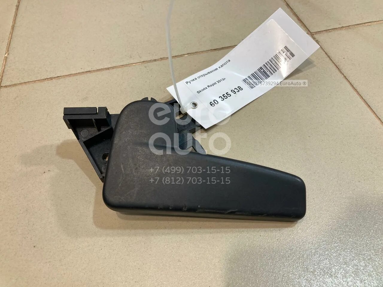 Не закрывается замок капота - Skoda Rapid (1G), 1,6 л, 2014 года своими руками D
